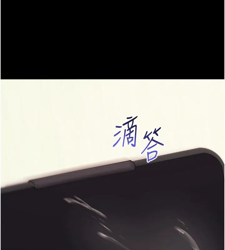 第55話-吸取男人陽氣的教授