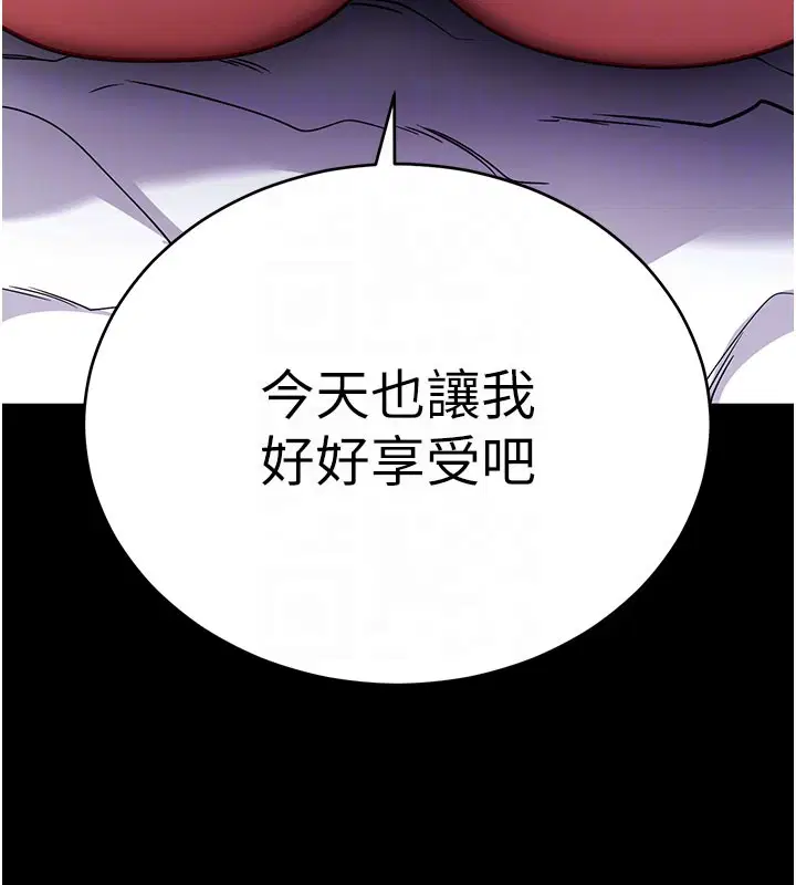 第55話