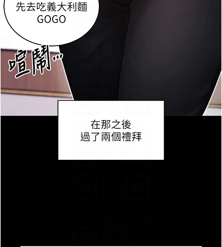 第55話