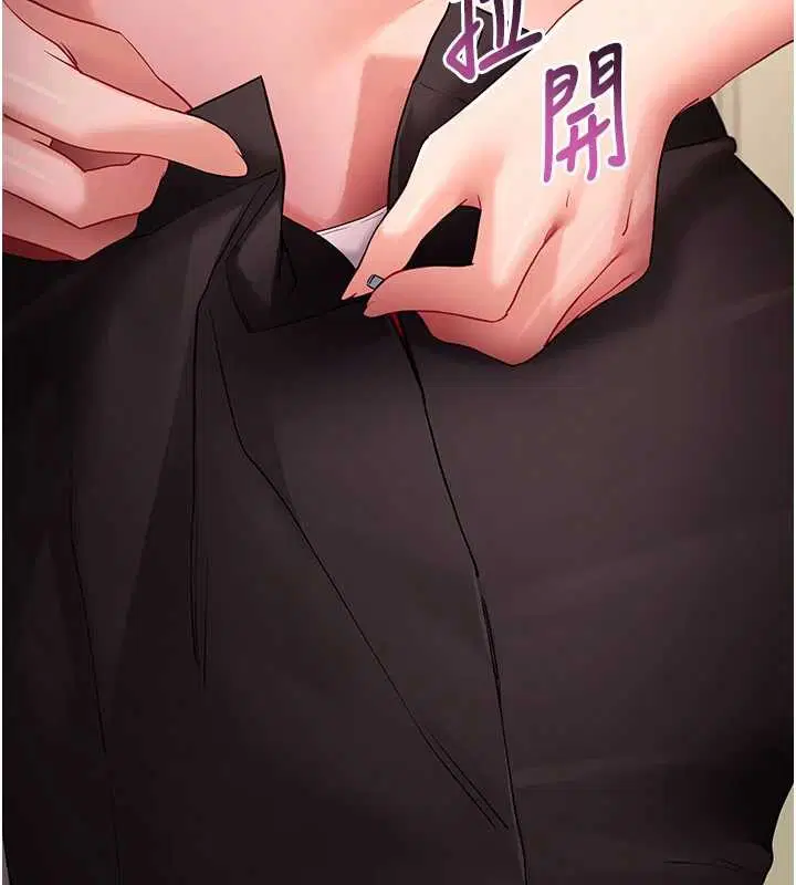 第56話-被幹到母乳流滿地