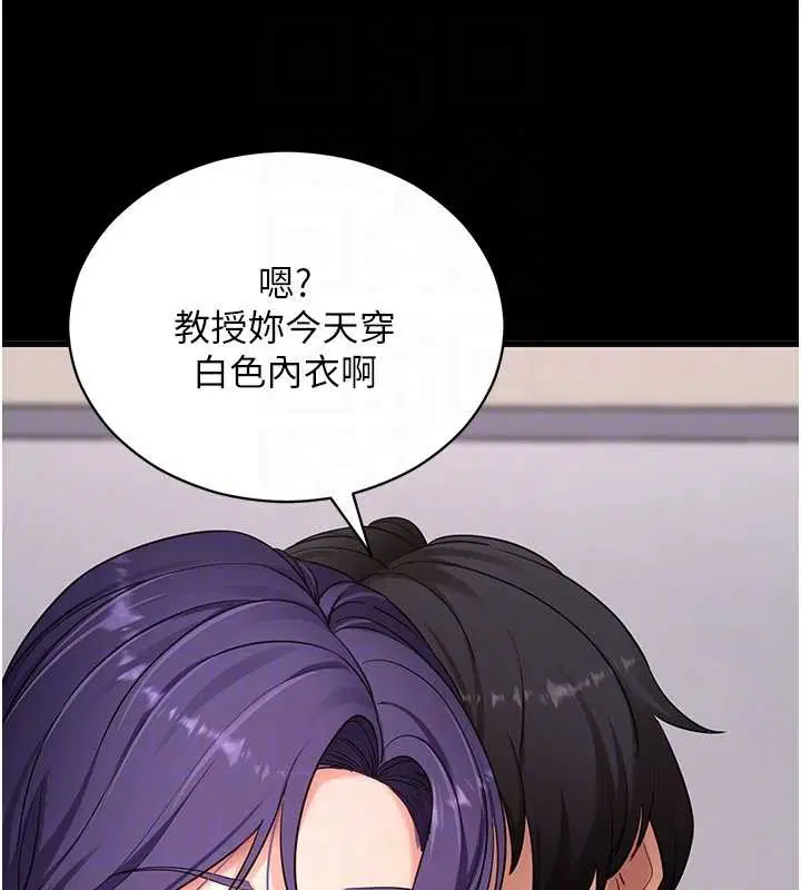 第56話-被幹到母乳流滿地