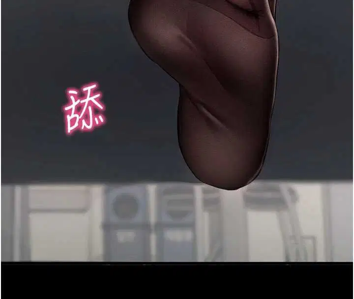 第56話-被幹到母乳流滿地