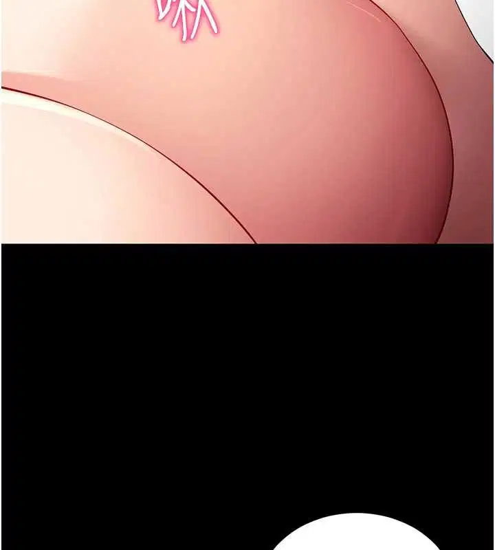 第56話-被幹到母乳流滿地