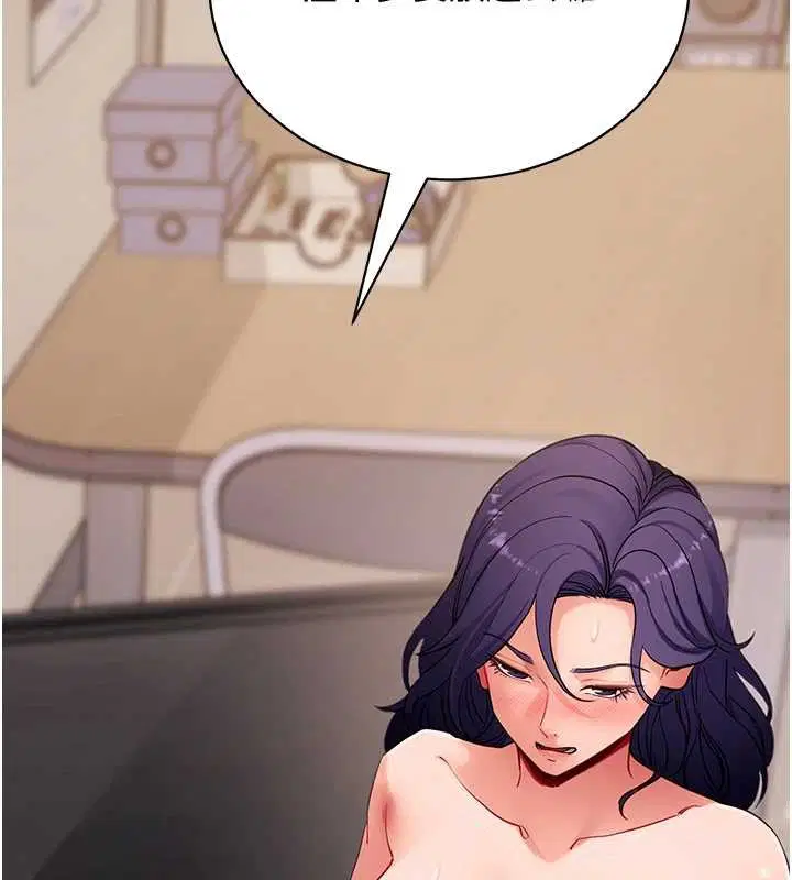 第56話-被幹到母乳流滿地