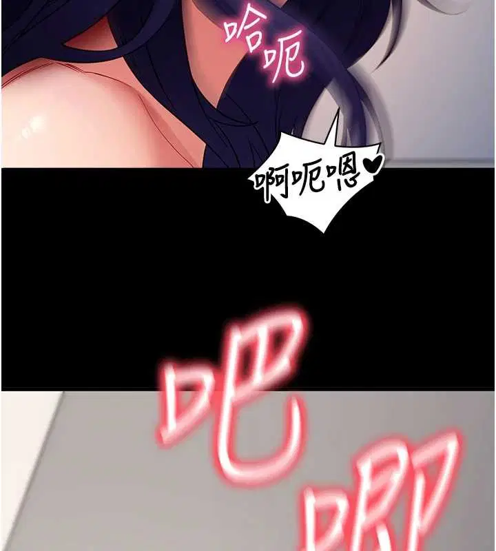 第56話-被幹到母乳流滿地