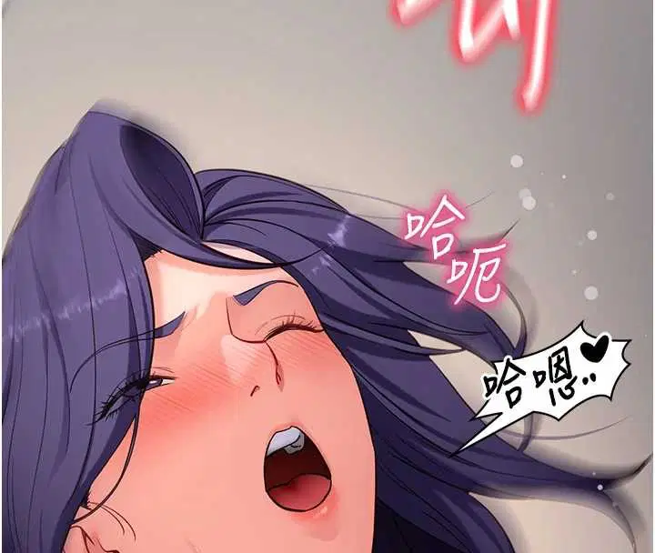 第56話-被幹到母乳流滿地