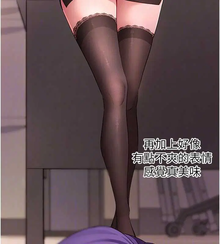 第56話-被幹到母乳流滿地