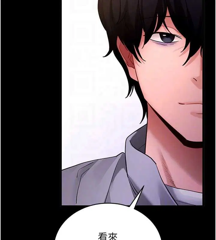 第56話-被幹到母乳流滿地