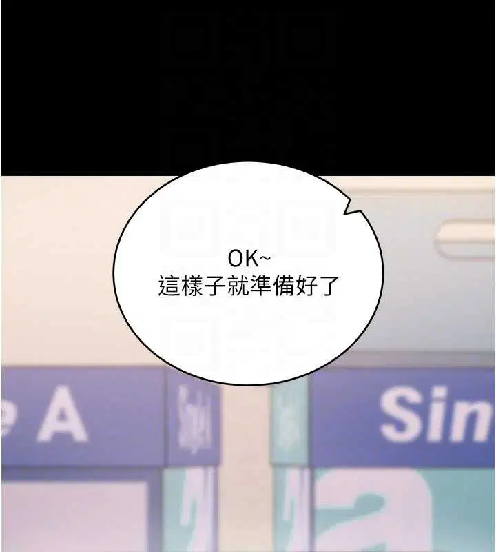 第56話-被幹到母乳流滿地