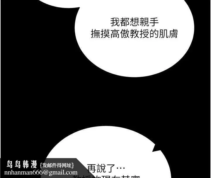 第56話-被幹到母乳流滿地