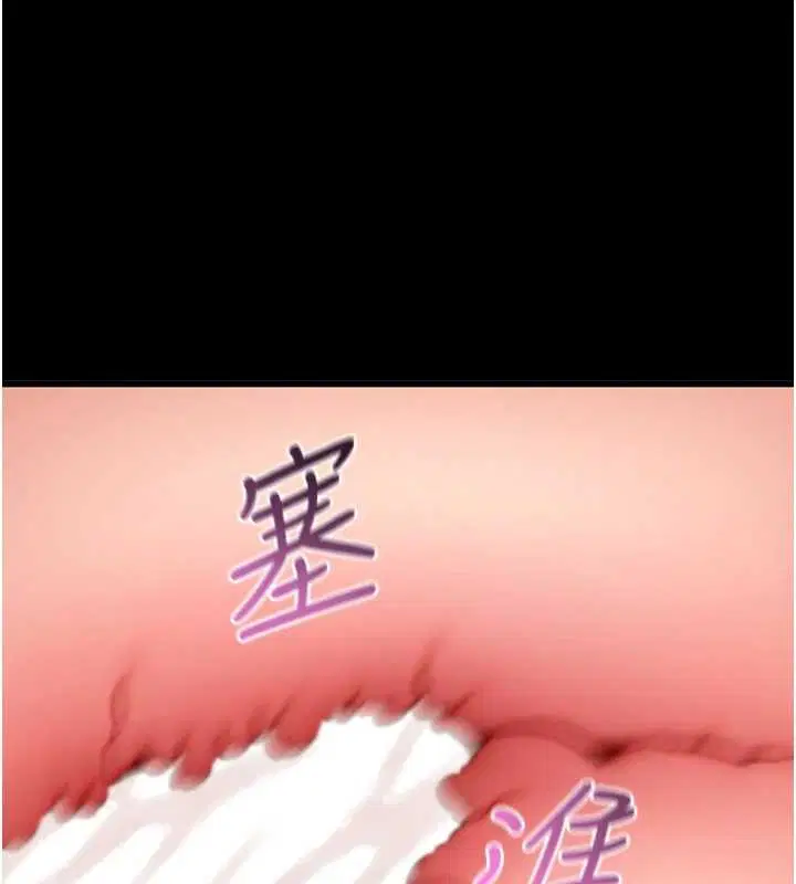 第57話-緊到不行的小穴