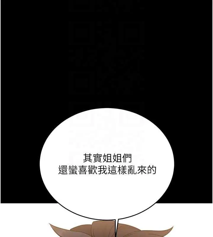 第57話-緊到不行的小穴
