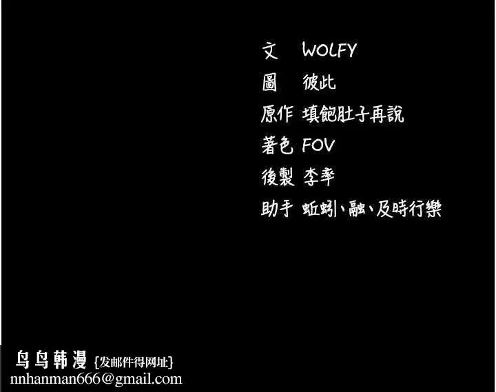 第57話-緊到不行的小穴