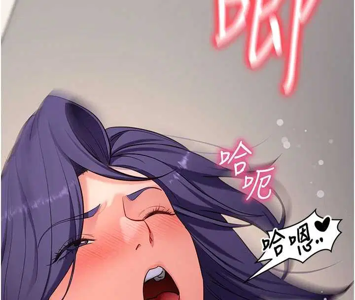 第57話-緊到不行的小穴