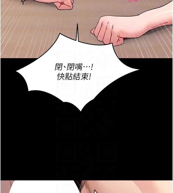 第57話-緊到不行的小穴