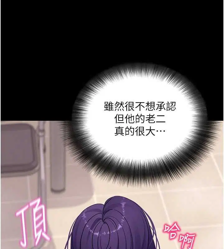 第57話-緊到不行的小穴