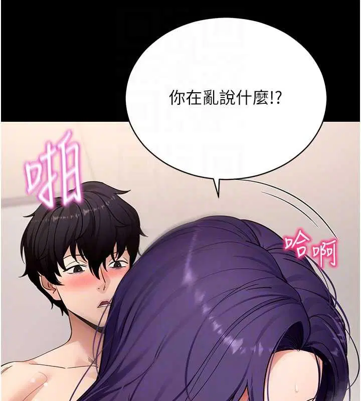 第57話-緊到不行的小穴