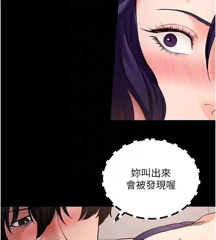 第57話-緊到不行的小穴