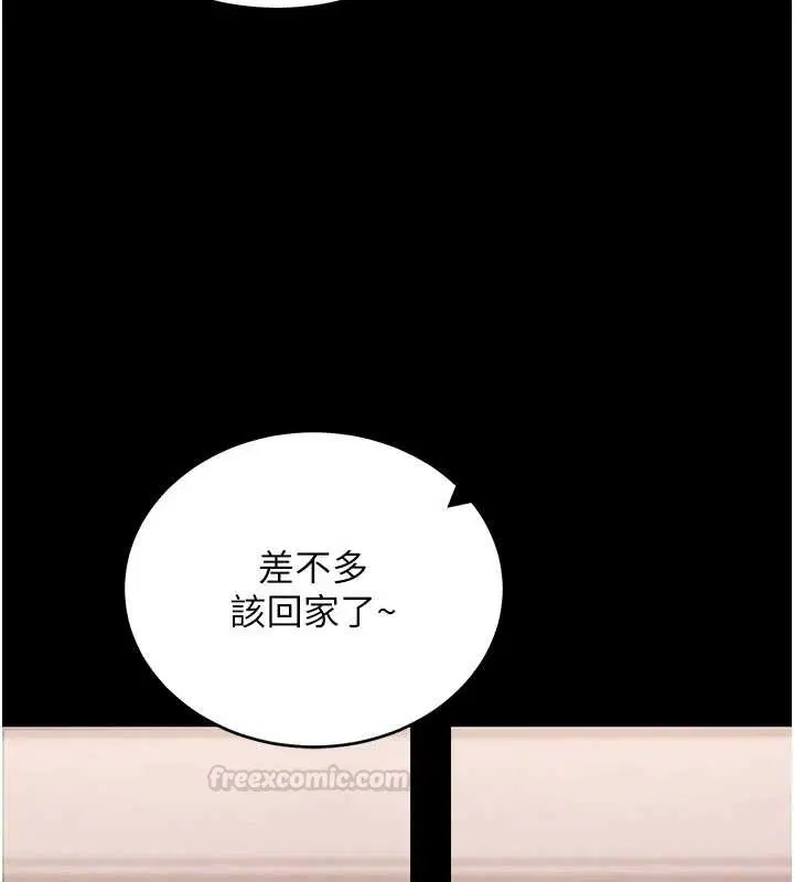 第57話