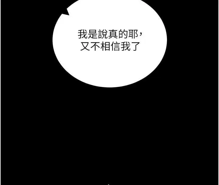 第57話