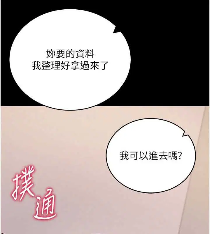 第57話