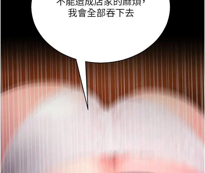 第58話-滿足你對姐姐的幻想…