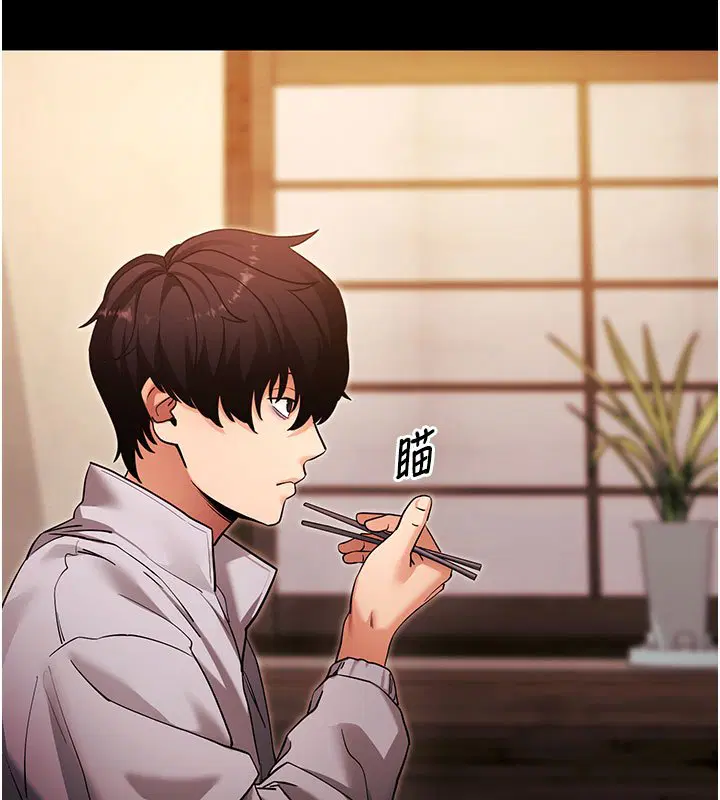 第58話-滿足你對姐姐的幻想…