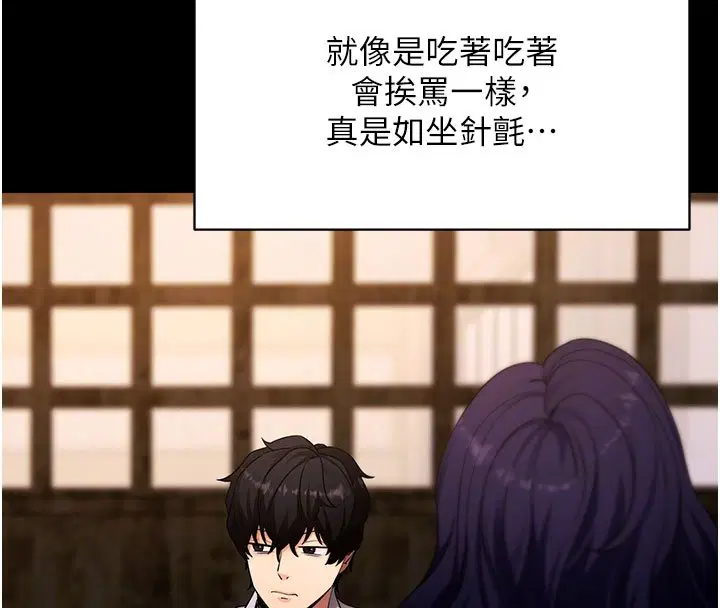 第58話-滿足你對姐姐的幻想…