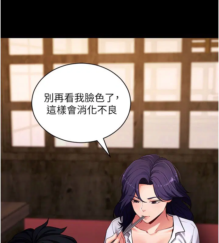 第58話-滿足你對姐姐的幻想…