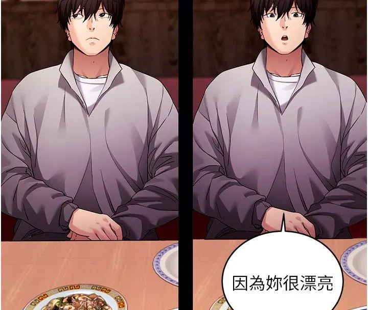 第58話-滿足你對姐姐的幻想…