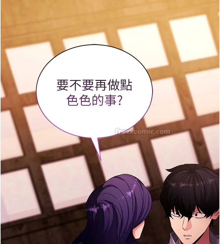 第58話-滿足你對姐姐的幻想…