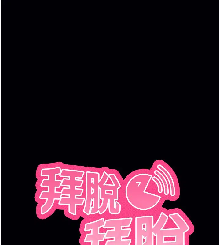 第58話-滿足你對姐姐的幻想…