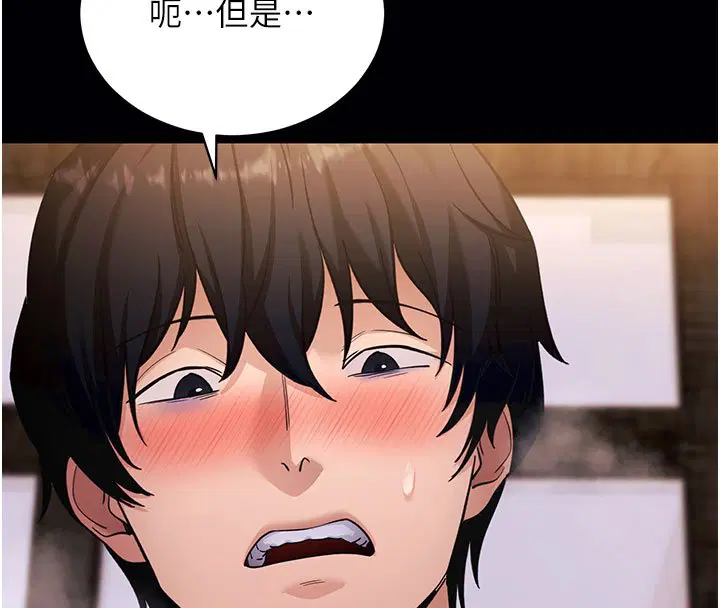 第58話-滿足你對姐姐的幻想…