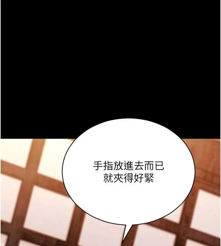第59話-直播我們的做愛畫面 - 第1页