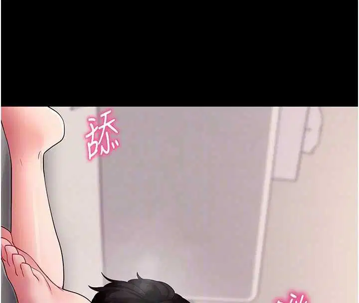 第59話-直播我們的做愛畫面 - 第105页
