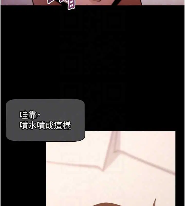 第59話-直播我們的做愛畫面 - 第123页