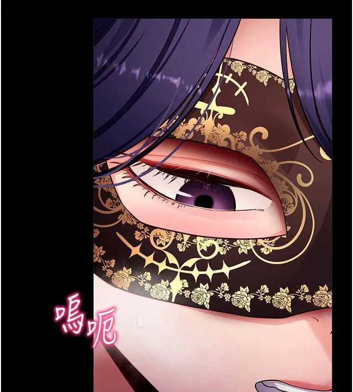 第59話-直播我們的做愛畫面 - 第139页