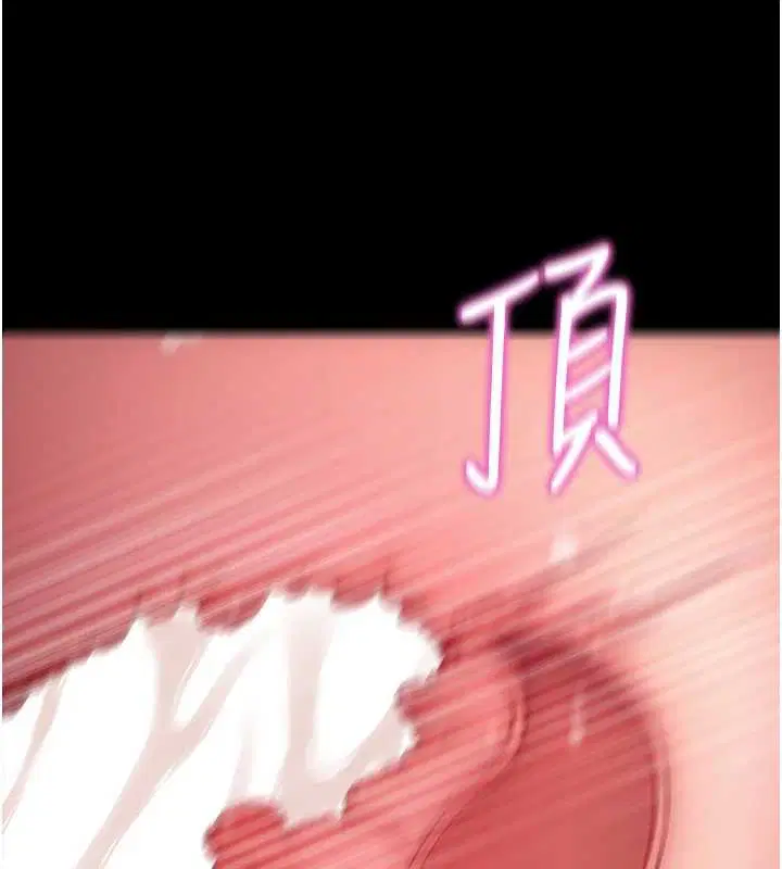 第59話-直播我們的做愛畫面 - 第141页