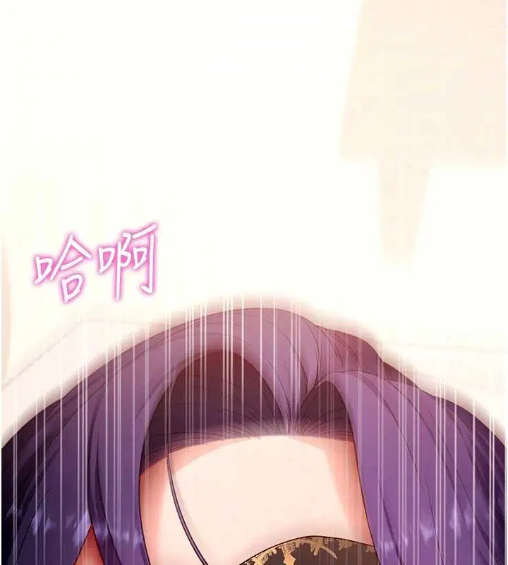 第59話-直播我們的做愛畫面 - 第153页