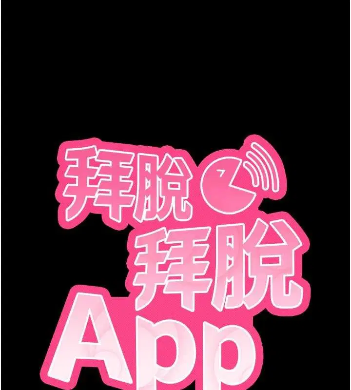 第59話 - 第11页