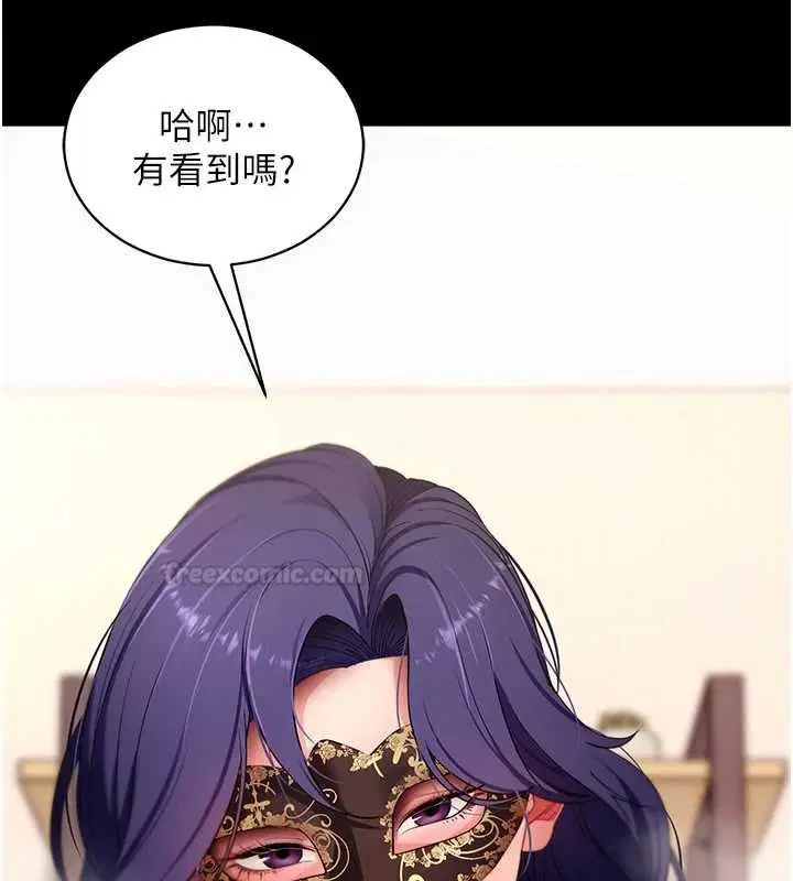 第59話 - 第126页