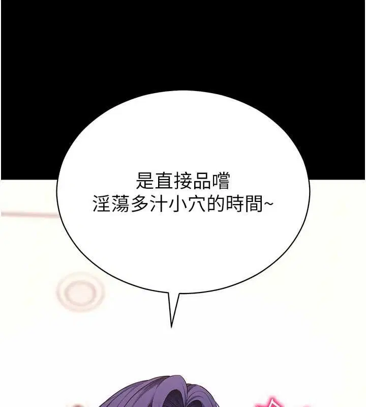 第59話 - 第131页