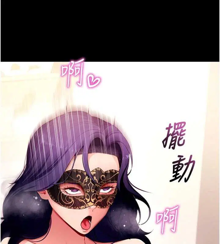 第59話 - 第148页