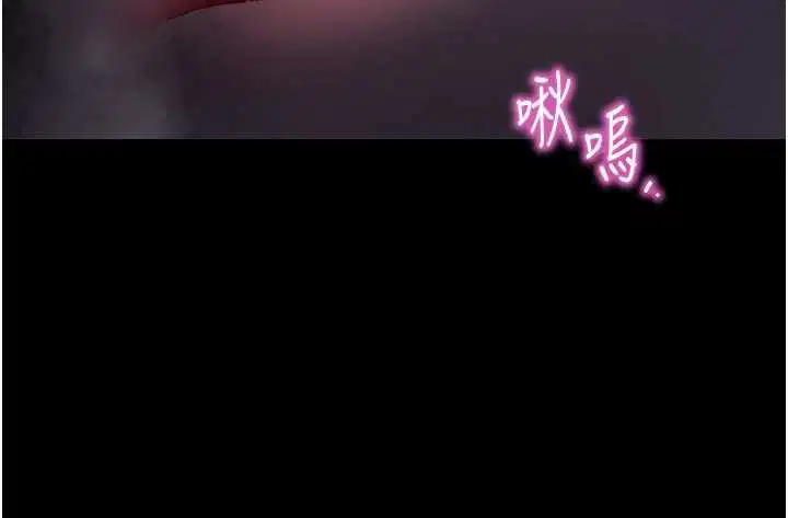 第59話 - 第75页
