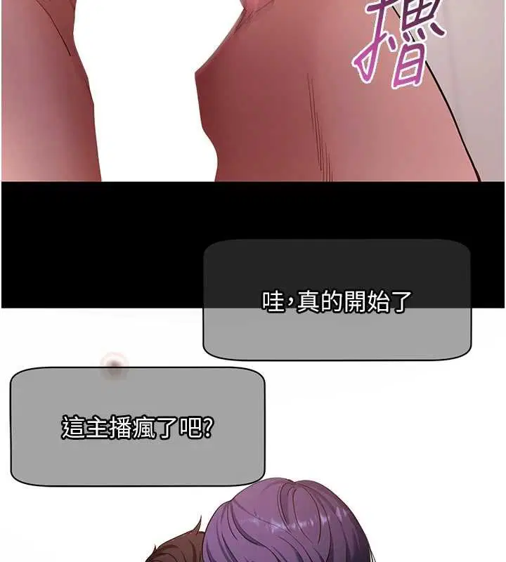 第59話 - 第77页
