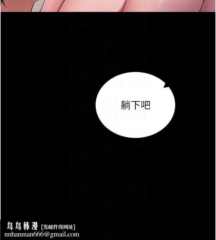 第59話 - 第81页