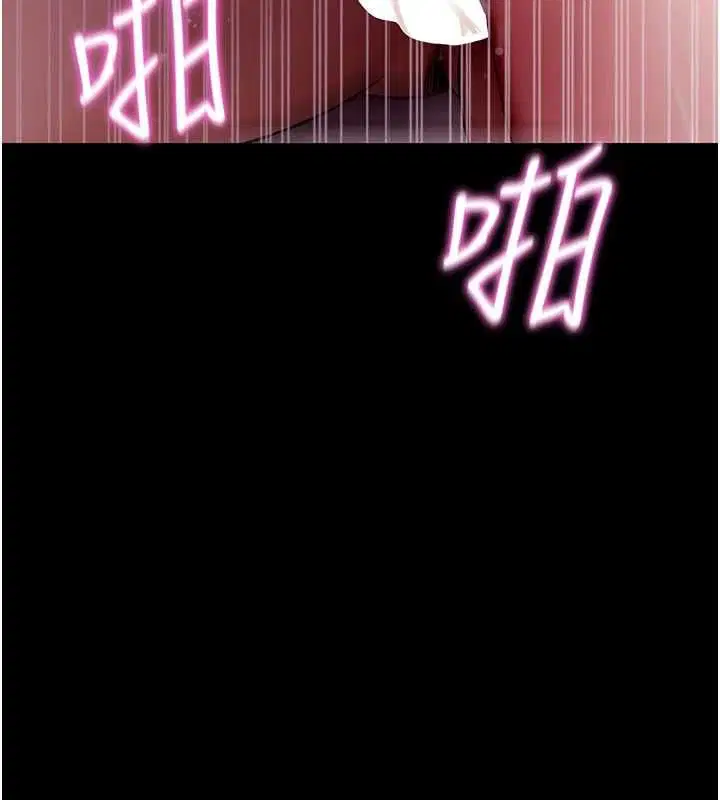 第60話-發情的女教授小穴 - 第10页