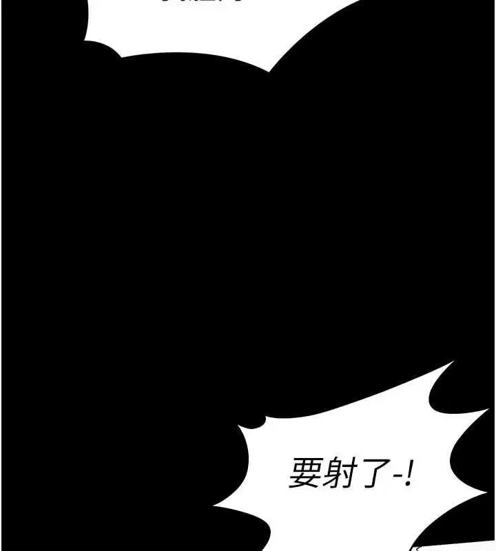 第60話-發情的女教授小穴 - 第137页