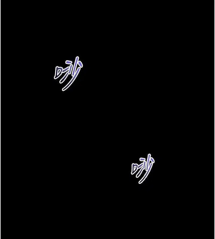 第60話-發情的女教授小穴 - 第170页