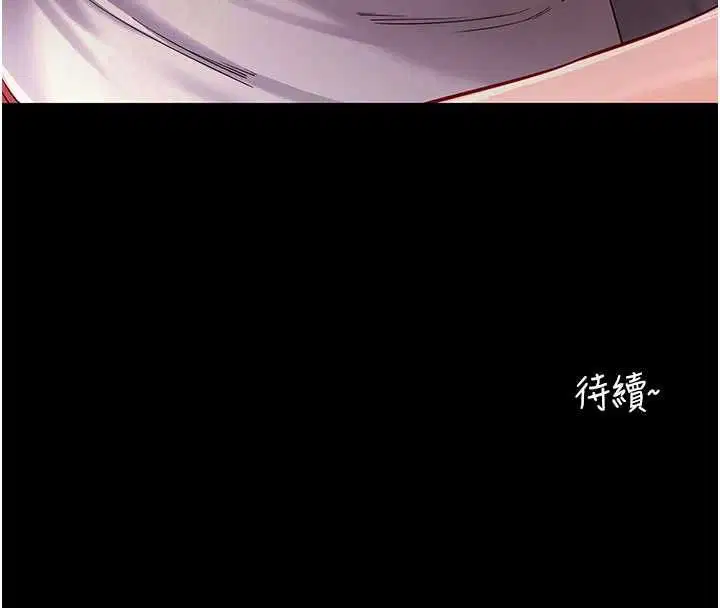 第60話-發情的女教授小穴 - 第177页